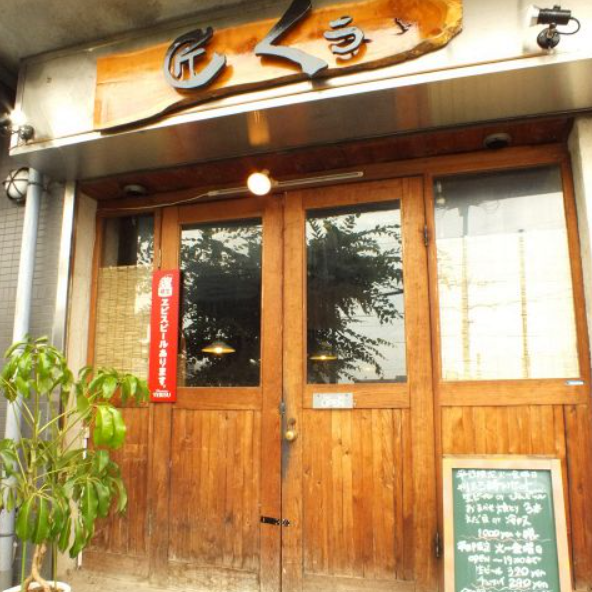 店舗情報」の写真